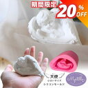 【マラソン期間限定★1080円→864円】シリコンモールド ハート 天使 赤ちゃん エンジェル 立体 アロマストーン 石膏 アロマキャンドル モールド パラフィ...