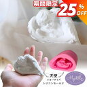 【マラソン期間限定★1080円→799円】シリコンモールド ハート 天使 赤ちゃん エンジェル 立体 アロマストーン 石膏 アロマキャンドル モールド パラフィ...