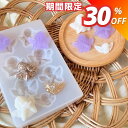 【マラソン期間限定★780円→546円】シリコンモールド 天使 小さい天使 装飾 アロマストーン 石膏 アロマキャンドル モールド パラフィンワックス ソイワッ...