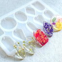 【マラソン限定★600円OFFクーポン配布中】シリコンモールド レジン アクセサリー パーツ チャーム キーホルダー レジン型 UVレジン LEDレジン エポキ...