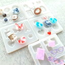 【在庫限りSALE★980円→780円】シリコンモールド レジン アクセサリー パーツ チャーム キーホルダー 5点セット レジン型 UVレジン LEDレジン ...