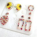 【在庫限りSALE★480円→399円】シリコンモールド レジン アクセサリー ピアス パーツ チャーム キーホルダー レジン型 UVレジン LEDレジン エポ...
