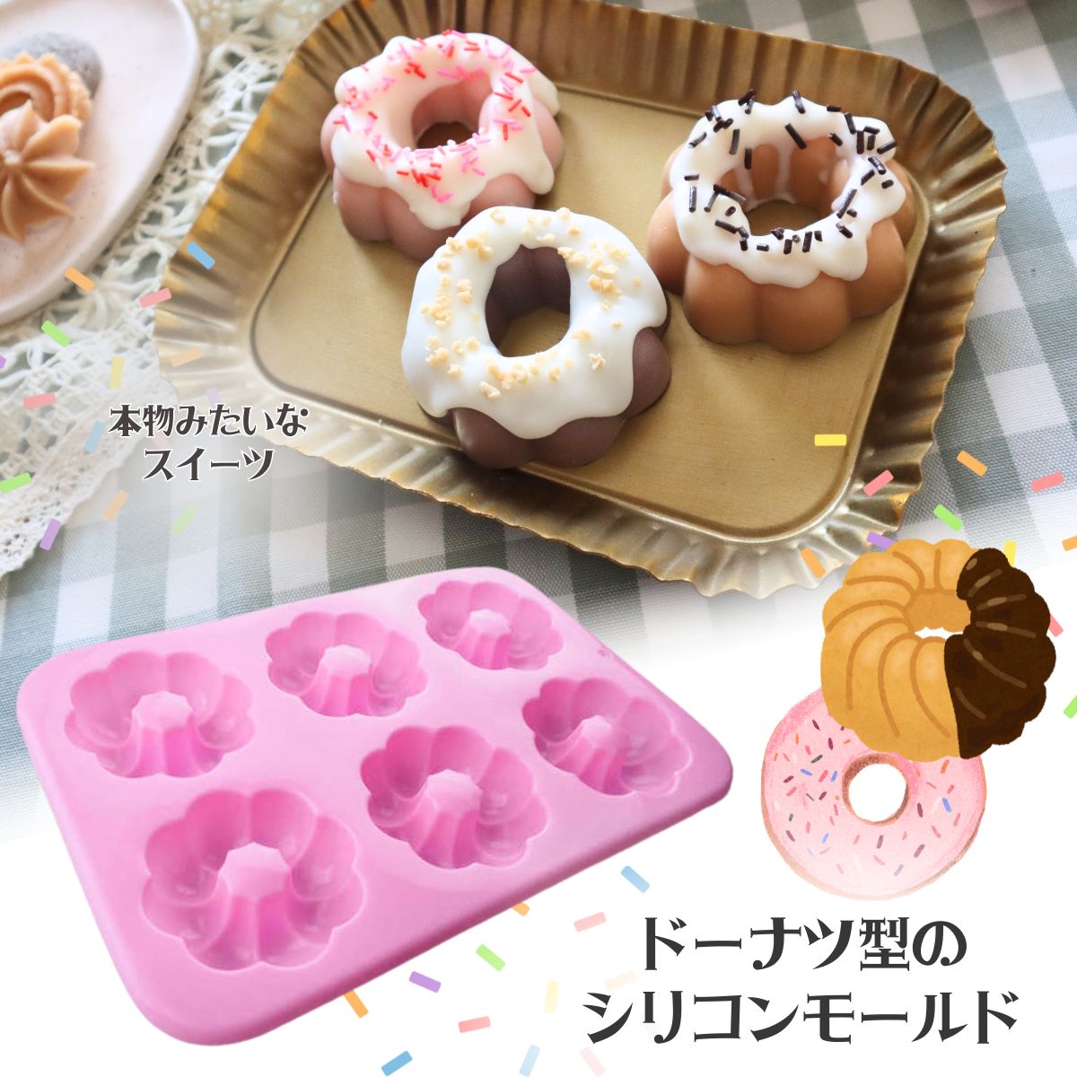 ���ꥳ��⡼��� �ɡ��ʥ� �������� ���ۻ� �Х�󥿥��� �����ޥ��ȡ��� �����ޥ����ɥ� �����ɥ� �쥸�� ���ݥ������� �й� �ϥ�ɥᥤ�� ����ե���...