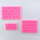 【本日20時★20%OFFクーポン配布】シリコンモールド アルファベット レジン 数字 英字 大文字 小文字 記念日 アクセサリー チャーム キャンドル アロマ...