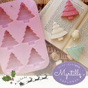 シリコンモールド クリスマスツリー 木 アロマストーン 石膏 石鹸 アロマキャンドル モールド キャンドル エポキシ樹脂 レジン型 ハンドメイド クラフト 型
