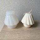 【在庫限りSALE★2380円→1880円! 】キャンドル モールド ランプ ラクタンキャンドル シリコンモールド キャンドル 型 ソイワックス パラフィンワッ...