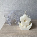【マラソン中最大1000円OFF★クーポン多数】キャンドル モールド お花キャンドル ポリ製 キャンドル 型 花 ソイワックス パラフィンワックス アロマキャン...