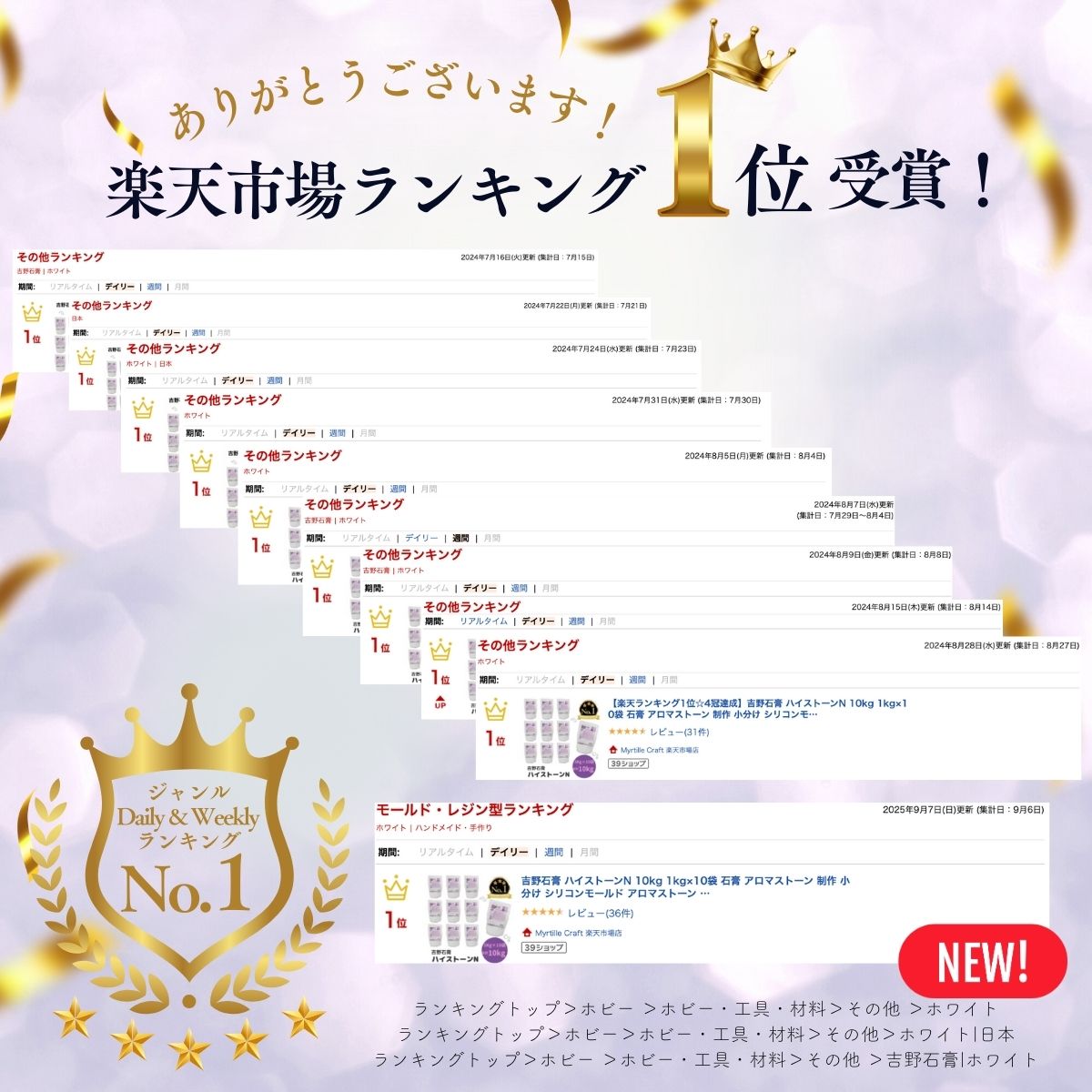 吉野石膏 ハイストーンN 10kg 1kg×10袋 アロマストーン 立体 手形 足形 制作 子供 工作 小分け 模型用硬質石膏 材料 シリコンモールド 石膏 アロマストーン ハンドメイド クラフト用品 石こう せっこう 3