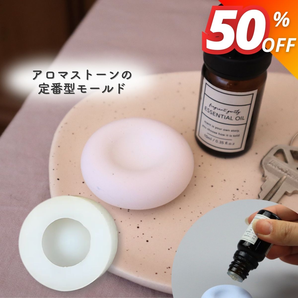 【楽天スーパーSALE限定★980円→490