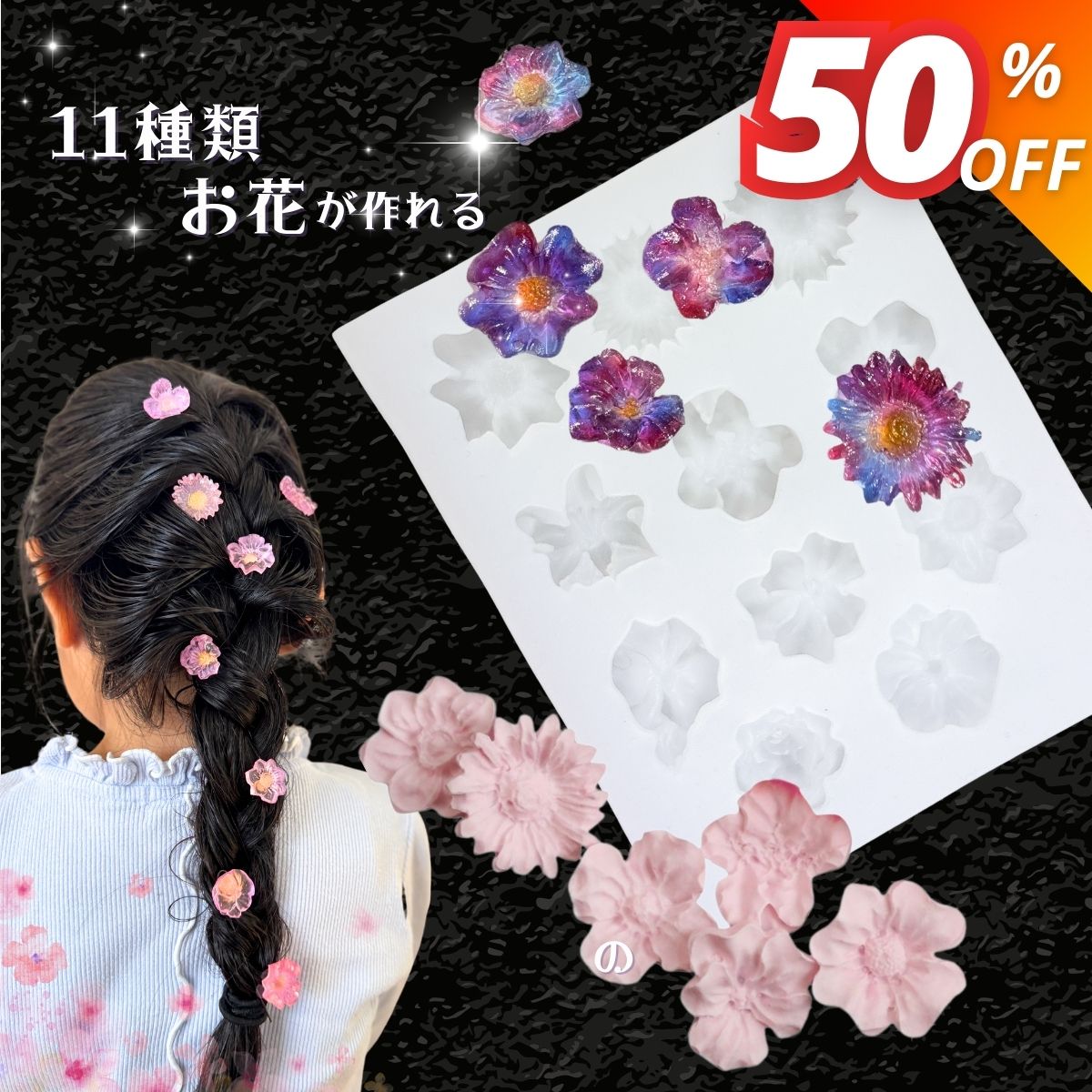 【楽天スーパーSALE限定★499円→249