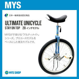 StayOnTopホワイト(16インチ)Themiyataオリジナルモデル【MYS16W】