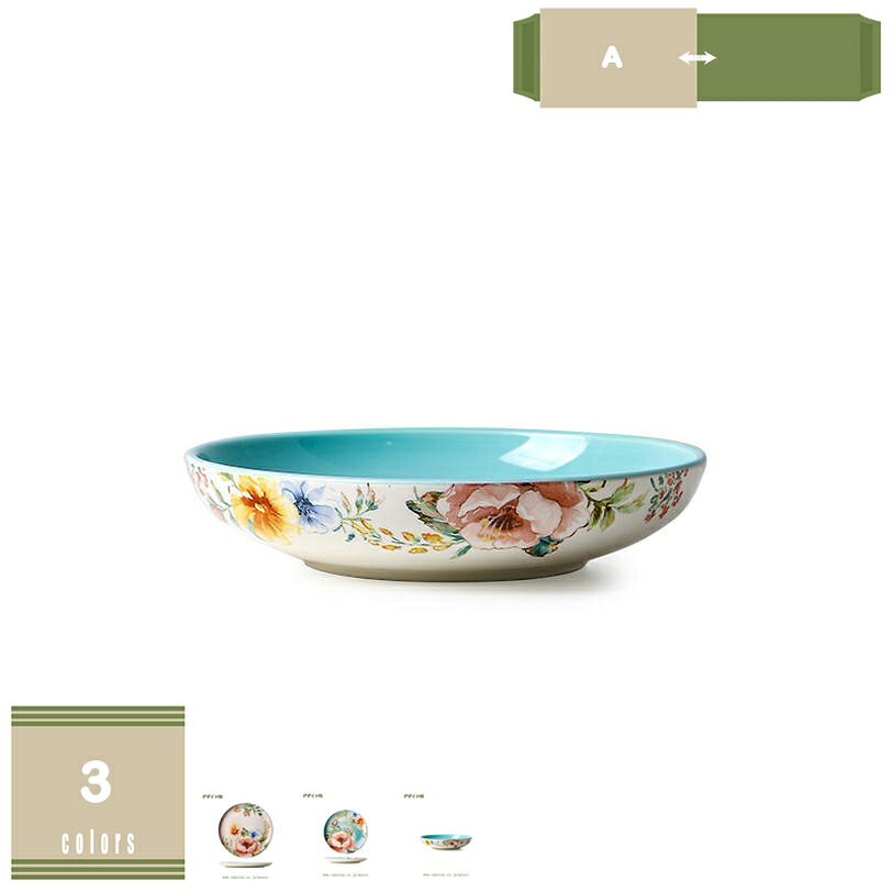 780円OFFクーポン 陶器 1人暮らし 綺麗 おしゃれ 北欧洋風 ボヘミアン 食器 パスタ...