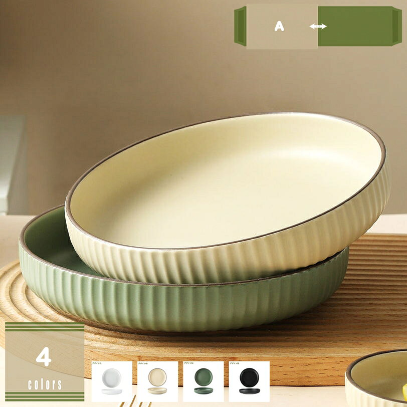500円OFFクーポン 磁器 ラウンド クリスマス シンプル おしゃれ 和食器 耐熱 セラ...