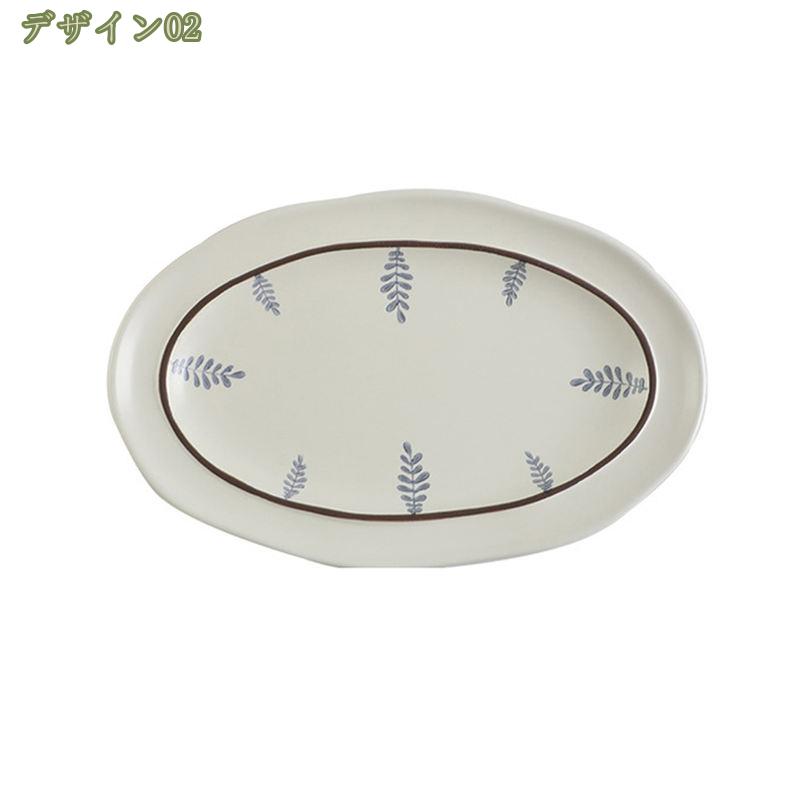 プレート 上品 綺麗 メインディッシュ用 普段使い 無地 美しい アンティーク調 丸...
