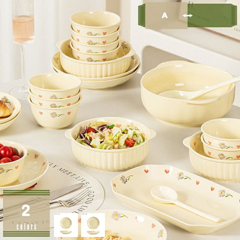Rakuten - 皿 取り分け皿 プレート ランチプレート 北欧 和食器 オシャレ かわいい モダン 普段使い 美しい カフェ風 ラウンド 食洗機可 電子レンジ ケーキ デザート ディナープレート 単色無地 取り皿 デザートプレート mysco