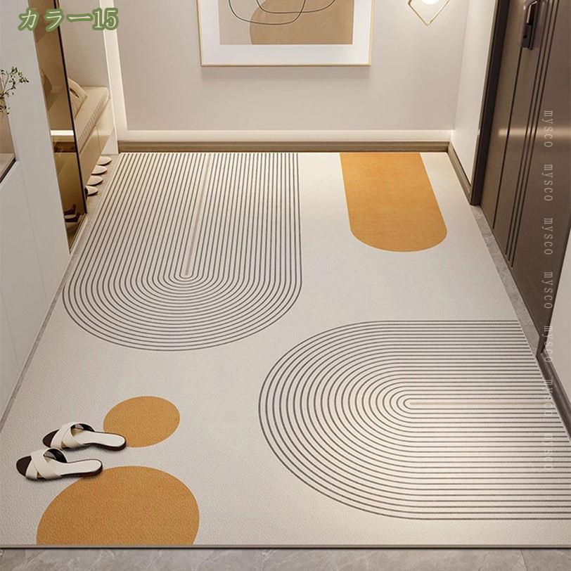 1000円OFFクーポン 北欧風 泥落とし 屋外 屋内 防音 軽量 抽象的 和室 洋室兼用 お...