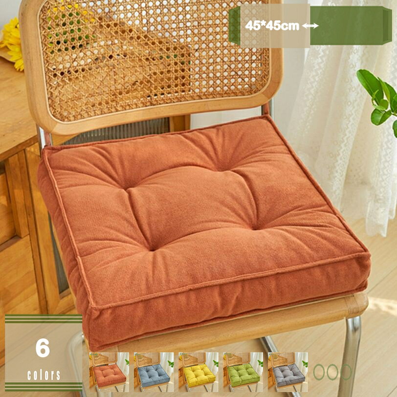 Rakuten - 500円OFFクーポン 座布団 クッション 厚め9cm ざぶとん 無地 シートクッション カーシートクッション 座面クッション 体圧分散 座り心地いい もちもち ざぶとん 無地 瞑想 仏壇 座禅 ウィンドウクッション オフィス/自宅/車用 四季通用 mysco