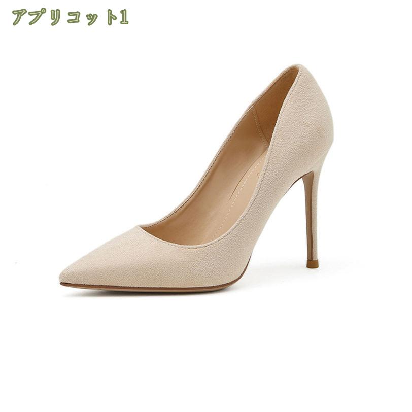 500円OFFクーポン パンプス シューズ ハイヒール ポインテッドトゥ 美脚 痛くない 歩きやすい クッション スエード 疲れない 美脚 走れる ヒール パンプス 靴 卒業式 卒園式 入学式 二次会 通勤用 仕事用 フォーマル オフィスシューズ mysco mysco-10049901 まいすこ 楽天市場店 サンプル画像3