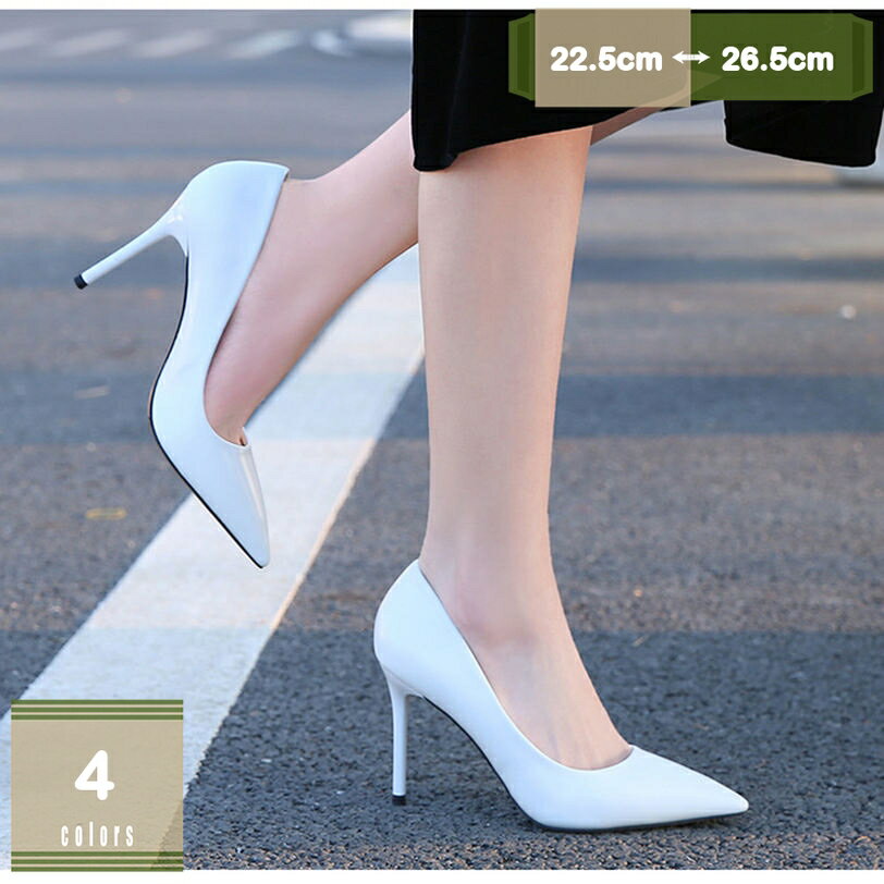 レディース パンプス 痛くない 甲浅 ヒールパンプス ピンヒール 9.5cmヒール ピンヒール ハイヒール 痛くない 歩きやすい 大きいサイズ 小さいサイズ 冠婚葬祭 お呼ばれ 結婚式 二次会 パーティー mysco
