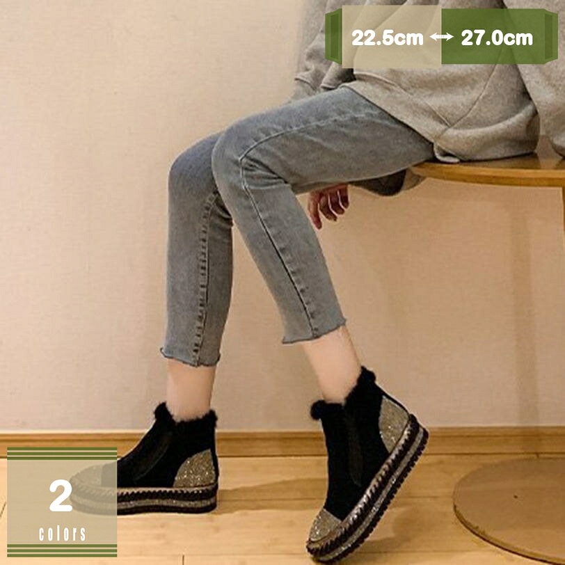 表地：puメイン素材：pu◆【ヒールの高さ】：3cm 【カラー】：ブラック ブラウン 【サイズ】：22.5cm 23cm 23.5cm 24cm 24.5cm 25cm 25.5cm 26cm 26.5cm 27cm 22.5センチ 23センチ 23.5センチ 24センチ 24.5センチ 25センチ 25.5センチ 26センチ 26.5センチ 27センチ 裏起毛タイプを買う方は、普通より1サイズ上をお勧めます。◆脱ぎ履きが楽ちんなスリッポンタイプで、上品さの中にも程よいリラックス感が溢れています。◆厚底なのに軽量で疲れにくいので、通勤や通学などにも最適です。また、通気性にも優れているので、快適に長時間着用いただけます。◆らくちんな履き心地で、足が痛くない＆疲れないと好評です。長時間歩いても疲れにくく毎日履いても飽きない！◆適用シーン：運転用、旅行、ご出掛け、立ち仕事、通学、デート、普段履きなどお すすめです。おしゃれ レディース 厚底スリッポン 秋 冬 裏起毛 もこもこ あったか スニーカー ウォーキングシューズ 歩きやすい 履きやすい 軽量 綿靴 スノーシューズ ◆幅広や甲高のお客様には、ワンサイズ（＋0.5cm）upをお進めします。 ◆おしゃれに、手軽に、カジュアルに。毎日のお出掛けを楽しむなら厚底スリッポンがおすすめ。 ◆吸汗性・通気性もよく、季節を問わずオールシーズンでご利用いただけます。 ◆滑りにくい、合成ゴムソール：クッション性も高く滑りにくいので安心して歩けます。 ◆散歩や買い物などで、スーパーやショッピングモール等へお出かけの際に、着用されることが最適です。 ◆らくちんな履き心地で、足が痛くない＆疲れないと好評です。長時間歩いても疲れにくく毎日履いても飽きない！ ◆つま先が楽ちんなラウンドトゥ：つまさきの形が丸いから、足に優しい履き心地。脱ぎ履きも楽チン厚底スリッポンは、長時間履いても痛くないです♪ ◆履き回しが出来る：トレンドに左右されない無地のシンプルなスリッポンです。通勤通学のデイリーユースはもちろん、ショッピングやデートなどのお出かけにもお使いいただけます。 【注意事項】画像撮影時の状況や、PC画面上での環境等により、多少色調に差異がある場合がございます。 【返品・交換の条件】以下内容は照会専用であり、製品詳細説明ではありません。実際の状況ムートン スノーシューズ レディース スリッポン 冬 厚底 ムートンブーツ ショート丈 スリッポン もこもこ 裏起毛 ボア あったか 防寒 歩きやすいスノーブーツ レディース ムートンブーツ 裏起毛 裏ボア ショートブーツ 大きいサイズ フラットシューズ ローヒール スリッポン カジュアル 可愛いもこもこ 厚底スニーカー スリッポン シューズ レディース サイドゴア おしゃれ 可愛い 走れる コンフォート 滑り止め 黒 スニーカー 靴 カジュアルスリッポン レディース スニーカー かかとなし 黒 軽量 レザー 3e かかと無し 白 シルバー 通気性 疲れない 通勤 人気 厚底 幅広 履きやすい 花柄スニーカー レディース 大きいサイズ おしゃれ 人気 かわいい 革 可愛い キラキラ きれいめ キャンバス 厚底 黒 ランニングシューズ レオパードあったか ファー スリッポン シューズ レディース ムートン スノーシューズ 厚底 滑り止め 裏起毛 もこもこ 保温 スノーブーツ 冬 黒 カーキ 防寒