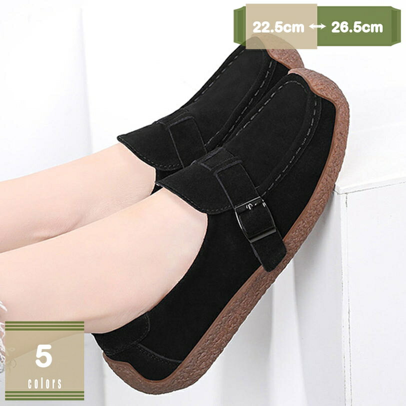 レディース モカシン ウォーキングシューズ おしゃれ スニーカー 軽量 歩きやすい 滑り止め 婦人靴 フラットシューズ ローファー スリッポン レトロ 無地 ナースシューズ 看護師 疲れにくい 柔らかい 通勤 通学 mysco