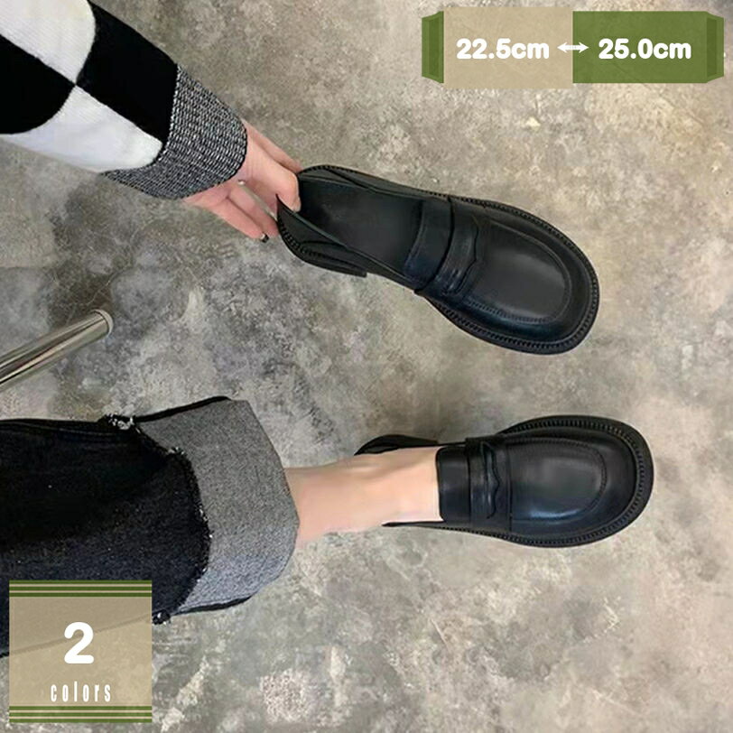 ローファー レディース ビジネスシューズ ヒール シューズ 学生靴 女子 歩きやすい 走れる フラット ラウンドトゥ コインローファー スリッポン 革靴 屈曲 防滑 履き心地 大人 学生 OL 仕事 通学 通勤 婦人靴 靴 mysco