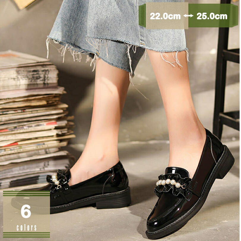 ローファー レディース靴 通学フォーマル靴 スクール 学生 制服 リクルート フラット ローファ 定番 大きいサイズ 小さいサイズ フォーマル 痛くない 疲れにくい 厚底 卒業式 入学式 発表会 学生靴 ビジネス 学生ローファー mysco