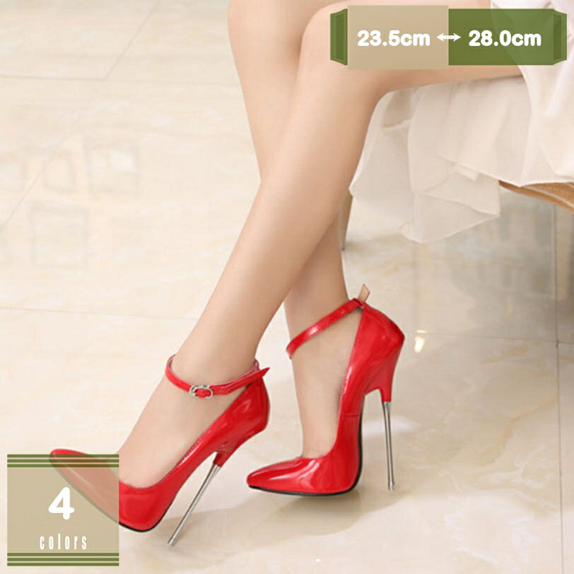 500円OFFクーポン パンプス 歩きやすい ピンヒール ポインテッドトゥ 痛くない ヒール16cm 滑り止め リクルート 疲れにくい 立ち仕事 パーティー 謝恩会 結婚式 走れる 披露宴 エナメル 二次会 婦人靴 冠婚葬祭 低反発 キャバ 上品 mysco(4.0)