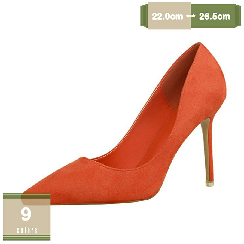 パンプス 歩きやすい ピンヒール ヒール 大きいサイズ 歩きやすいパンプス 黒 おしゃれ ハイヒール ポインテッドトゥ ベージュ 痛くない 黒 ピンヒール 24.5cm 疲れない レディース 靴 春 秋パンプス 結婚式 シューズ mysco