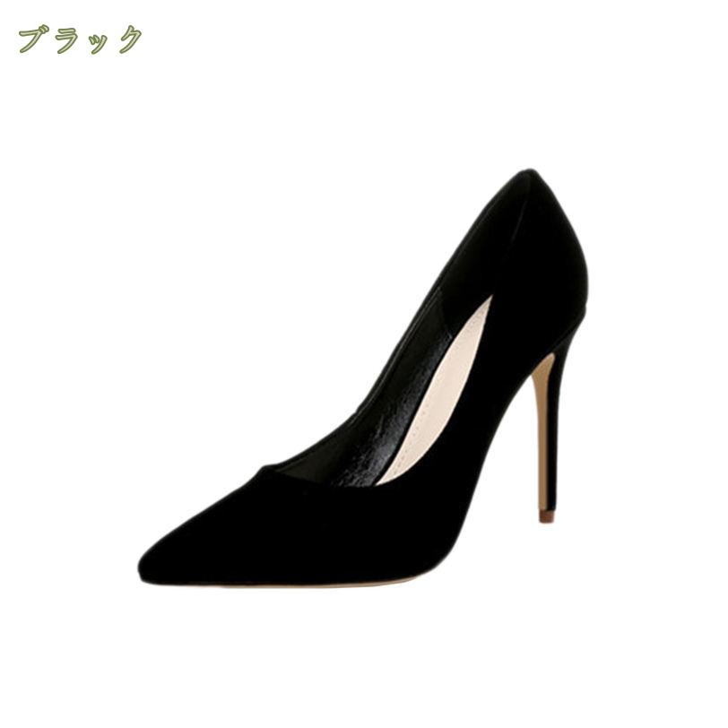 500円OFFクーポン スエード パンプス レディース ピンヒール ポインテッドトゥ 靴 くつ シューズ 7センチ ハイヒール 結婚式 二次会 オフィス pumps ヒールパンプス 美脚 きれいめ シンプル 婦人靴 黄色 黒色 グレー ベージュ mysco mysco-10049656 まいすこ 楽天市場店 サンプル画像2