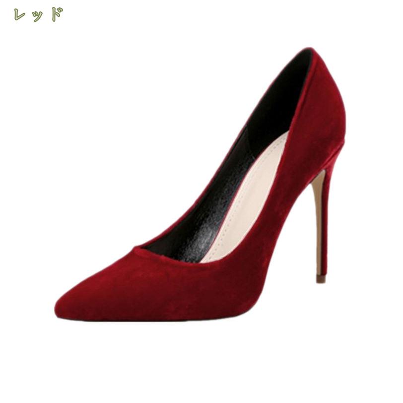 500円OFFクーポン スエード パンプス レディース ピンヒール ポインテッドトゥ 靴 くつ シューズ 7センチ ハイヒール 結婚式 二次会 オフィス pumps ヒールパンプス 美脚 きれいめ シンプル 婦人靴 黄色 黒色 グレー ベージュ mysco mysco-10049656 まいすこ 楽天市場店 サンプル画像3