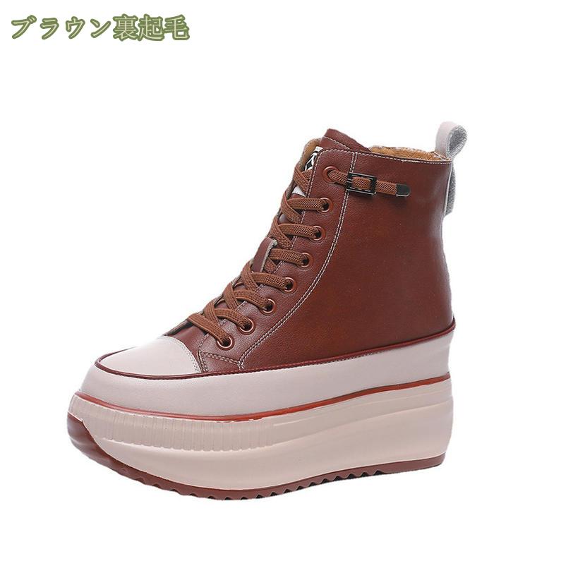 1000円OFFクーポン ショートブーツ 厚底 スニーカー レディース スポーツシューズ 厚底スニーカー インヒール 美脚 シークレットシューズ カジュアル 編み上げ レースアップ 滑らない 防滑ソール 黒 ブラック おしゃれ mysco - 3
