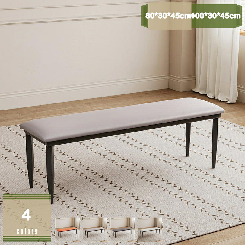 Rakuten - 2000円OFFクーポン ダイニングベンチ 単品 100cm クッション ベンチチェア 2人用 3人用 背もたれなし 金属脚 ベンチ 食卓用ベンチ 食卓ベンチ 長椅子 食卓 チェア チェアー 椅子 合皮 シンプル おしゃれ モダン レトロ ヴィンテージ調 mysco