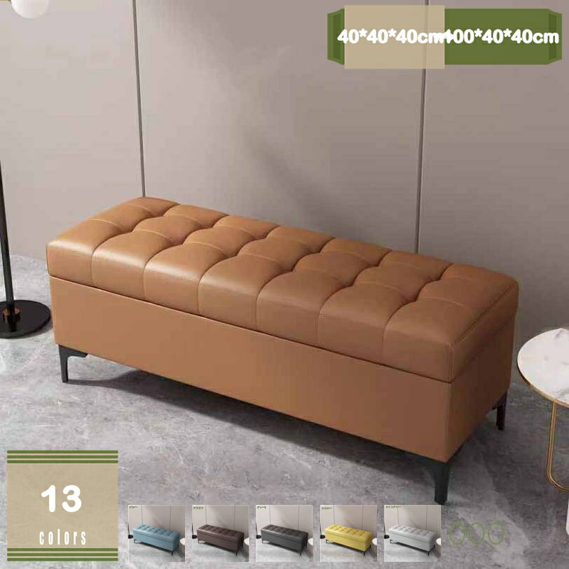 メイン素材：木、PUレザー◆【サイズ】：50*30*40cm 70*30*40cm 90*30*40cm 100*30*40cm 40*40*40cm 50*40*40cm 60*40*40cm 70*40*40cm 80*40*40cm 90*40*40cm 100*40*40cm；　 ◆耐荷重：約150kg；◆材質：PUレザー；【ファブリック】ポリエステル；◆構造部材：木製、ウレタンフォーム；★座ると収納がひとつになったスツールボックス。 座面の下は収納スペースになっているので、散らかる小物類や本、CD・DVDなどの収納に最適。★ベンチとしてもオットマンとしても、収納としてもお使いいただける多機能ベンチソファです。★コンパクトサイズで省スペースで、玄関先や廊下スペースといった限られたスペースにも無理することなく配置していただけます。★色違いを交互に並べてみたり、同シリーズのスツールタイプと合わせてみたり、自分好みのアレンジでお部屋のアクセントになるインテリアとしても大活躍。●商品詳細 商品名：収納付きスツール　ボックススツール サイズ：50*30*40cm 70*30*40cm 90*30*40cm 100*30*40cm 40*40*40cm 50*40*40cm 60*40*40cm 70*40*40cm 80*40*40cm 90*40*40cm 100*40*40cm； 材　質：PUレザー； 【ファブリック】ポリエステル ◆構造部材 木製、ウレタンフォーム 耐荷重：約150kg； 備　考 　※その他、記載事項ご確認の上ご注文ください。 ※他商品との同梱は出来かねます。 座る、小物の収納、オットマンとしても使える多機能スツールです。 リビング、寝室、子ども部屋などさまざまなシーンで使えます。 選べる多カラーでお部屋にあわせてカラーコーディネートが楽しめます。 小物用インナーBOX付きで、小物の整理に便利です。 【家具の特徴】 日々の暮らしに役立つものをシンプルなものから個性的なものまで幅広く取りそろえ、 年代、性別、利用シーンにとらわれず、誰もが手軽に取り入れられる家具をコンセプトに、 リラックスシーンからビジネスシーンまでお使いいただける商品を提供しております。 【使用用途 ※以下のようなシーンでご使用いただけます。】 モダン カントリー インダストリアル ナチュラル 北欧モダン シンプル ミッドセンチュリーアンティーク クラシック コースタル 海岸風 アジアン モロッコスタイル シャビーシック カントリー調 和モダン 和風 姫系 フェミニン 【対象 ※以下のような方に多くご利用いただいております。】 年代：20代 30代 40代 50代 60代 70代に対応しております。 ひとり暮らし 一人暮らし ファミリー 家族 メンズ 男性向け レディース 女性向け キャリア世代 ヤング ミドル ミセス アダルト シルバー シニア世代 お嬢様 娘様 お嫁様 奥様 お母様 お義母様 御祖母様 お孫様 【贈り物に ※以下のような節目や祝い事でのプレゼントとしてもご好評いただいております。】 新社会人 新成人 結婚祝い 成人祝い 就職祝い 誕生日 母の日ギフト 父の日ギフト クリスマス 新生活 ■備考 ・表記サイズに関しましては、平置きにて採寸したおおよそのサイズとなります。多少の誤差が生じる場合がございます。 ・生産時期やご使用のパソコンモニターの種類や設定により、実物と色の見え方が異なる場合がございます。 ・説明書・パッケージは英語、もしくは中国語の表記の場合がございます。 ・予告なく多少の仕様変更がある場合がございます。以下内容は照会専用であり、製品詳細説明ではありません。実際の状況椅子 スツール オットマン スツールボックス スツールランキング スツール収納 セット タイヤ タイヤ収納ラック ダイニング回転椅子 ダイニング椅子 チェア デスク椅子 スツール オットマン コレクションケース シューメーカーチェア シンプル スタッキング スタッキングスツール スタッキングチェア スツールおしゃれ収納 ベンチソファー 布張り 大人 大容量 レザー フェイクレザー ファブリック 合皮 合成皮革 布 布地 リビング オフィス 玄関 部屋 寝室 収納 収納ボックス収納 ベンチソファー シンプル ナチュラル かわいい 可愛い アンティーク 北欧 ステイホーム インテリア カフェ風 西海岸 西海岸風 足のせ 腰掛け