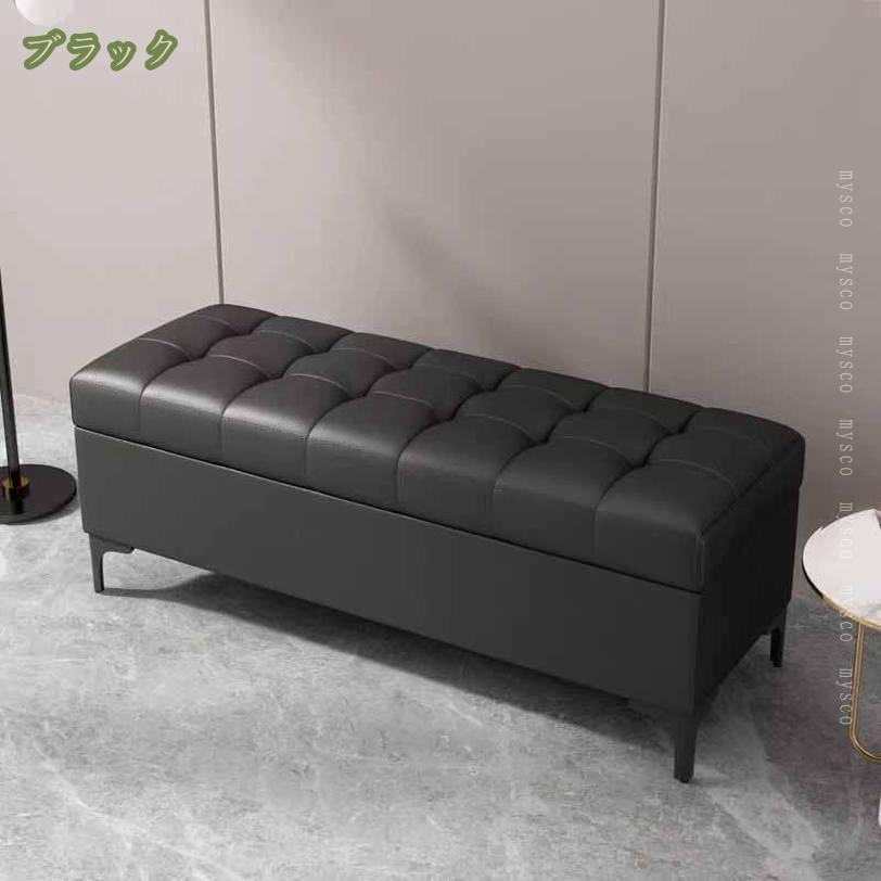 1000円OFFクーポン 座れる 収納ベンチ ふた付き 収納ボックス スツール チェア チェアー 椅子 座れ収納箱 レザースツール オットマン 部屋 ソファー ソファ ベンチ お片付けボックス 収納 おしゃれ 北欧 モダン シンプル トランクベンチ mysco [2]