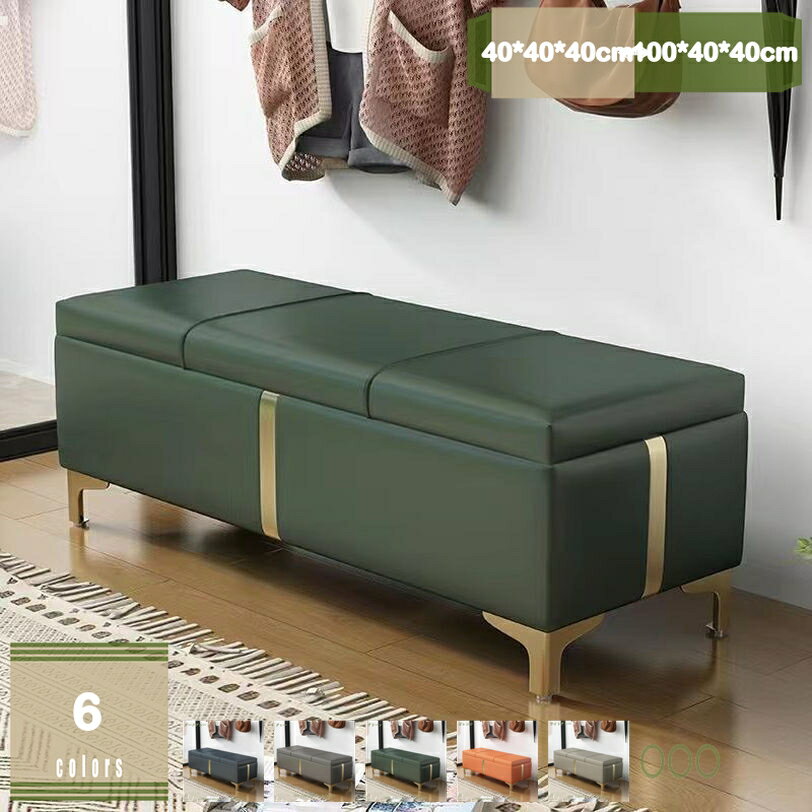 メイン素材：木、PUレザー◆【サイズ】：40*40*40cm 60*40*40cm 70*40*40cm 80*40*40cm 90*40*40cm 100*40*40cm；　 ◆耐荷重：約150kg；◆材質：PUレザー；【ファブリック】ポリエステル；◆構造部材：木製、ウレタンフォーム；★ベンチとしてもオットマンとしても、収納としてもお使いいただける多機能ベンチソファです。★座ると収納がひとつになったスツールボックス。 座面の下は収納スペースになっているので、散らかる小物類や本、CD・DVDなどの収納に最適。★オットマンとしてソファに合わせてお使いいただくことはもちろんのこと、座面部分を持ち上げると収納としてもお使いいただける多機能なボックスタイプのベンチソファーとなっています。★コンパクトサイズで省スペースで、玄関先や廊下スペースといった限られたスペースにも無理することなく配置していただけます。●商品詳細 商品名：収納付きスツール　ボックススツール サイズ：40*40*40cm 60*40*40cm 70*40*40cm 80*40*40cm 90*40*40cm 100*40*40cm； 材　質：PUレザー； 【ファブリック】ポリエステル ◆構造部材 木製、ウレタンフォーム 耐荷重：約150kg； 備　考 　※その他、記載事項ご確認の上ご注文ください。 ※他商品との同梱は出来かねます。 座る、小物の収納、オットマンとしても使える多機能スツールです。 リビング、寝室、子ども部屋などさまざまなシーンで使えます。 選べる多カラーでお部屋にあわせてカラーコーディネートが楽しめます。 小物用インナーBOX付きで、小物の整理に便利です。 【家具の特徴】 日々の暮らしに役立つものをシンプルなものから個性的なものまで幅広く取りそろえ、 年代、性別、利用シーンにとらわれず、誰もが手軽に取り入れられる家具をコンセプトに、 リラックスシーンからビジネスシーンまでお使いいただける商品を提供しております。 【使用用途 ※以下のようなシーンでご使用いただけます。】 モダン カントリー インダストリアル ナチュラル 北欧モダン シンプル ミッドセンチュリーアンティーク クラシック コースタル 海岸風 アジアン モロッコスタイル シャビーシック カントリー調 和モダン 和風 姫系 フェミニン 【対象 ※以下のような方に多くご利用いただいております。】 年代：20代 30代 40代 50代 60代 70代に対応しております。 ひとり暮らし 一人暮らし ファミリー 家族 メンズ 男性向け レディース 女性向け キャリア世代 ヤング ミドル ミセス アダルト シルバー シニア世代 お嬢様 娘様 お嫁様 奥様 お母様 お義母様 御祖母様 お孫様 【贈り物に ※以下のような節目や祝い事でのプレゼントとしてもご好評いただいております。】 新社会人 新成人 結婚祝い 成人祝い 就職祝い 誕生日 母の日ギフト 父の日ギフト クリスマス 新生活 ■備考 ・表記サイズに関しましては、平置きにて採寸したおおよそのサイズとなります。多少の誤差が生じる場合がございます。 ・生産時期やご使用のパソコンモニターの種類や設定により、実物と色の見え方が異なる場合がございます。 ・説明書・パッケージは英語、もしくは中国語の表記の場合がございます。 ・予告なく多少の仕様変更がある場合がございます。以下内容は照会専用であり、製品詳細説明ではありません。実際の状況スツール BOXスツール boxスツール ボックススツール ファブリックスツール レザースツール 収納スツール 収納付きスツール chair チェア チェアー スツールチェア椅子 スツール オットマン 座る収納ボックス 座れる 座れるスーツケース 座れる収納ボックス 座椅子 座面高さ40センチ 張替 後付け 折りたたみいす 折りたたみのイス収納 ベンチソファー 一人用ソファ 一人用ソファー 一人掛けソファ 一人掛けソファー 2人用ソファ 2人用ソファー 2人掛けソファ 2人掛けソファー ベンチソファ椅子 スツール オットマン パタット フォールディングスツール フットスツール フットチェア フットベンチ フラワー フラワースタンド プチスツール ベンチソファ