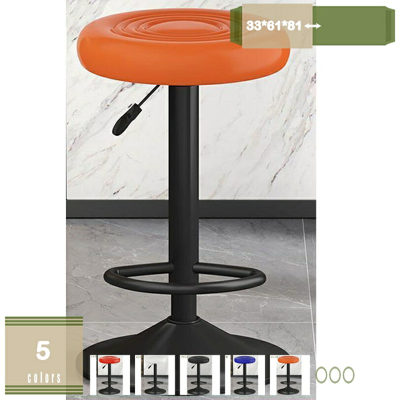 Stand Chairs - 1000円OFFクーポン カウンターチェア バーチェア 昇降式 回転 おしゃれ キッチン ハイスツール カウンター椅子 ヴィンテージデザイン おしゃれ 北欧 回転 昇降 ダイニング リビング ハイチェア 椅子 イス ハイスツール スツール mysco