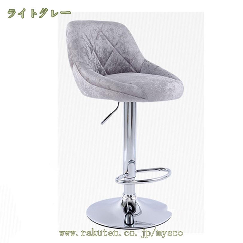 2000円OFFクーポン カウンターチェア 1脚 ハイスツール 椅子 360度回転 高さ調節 6...