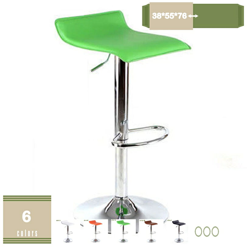 Stand Chairs - 1脚 昇降式カウンターチェア バーカウンター椅子 バーチェア 360度回転 高さ調整 55~76cm PUレザー フットレスト 背もたれ カフェ オシャレ キッチンカウンターいす 回転昇降バースツール カウンターチェア mysco