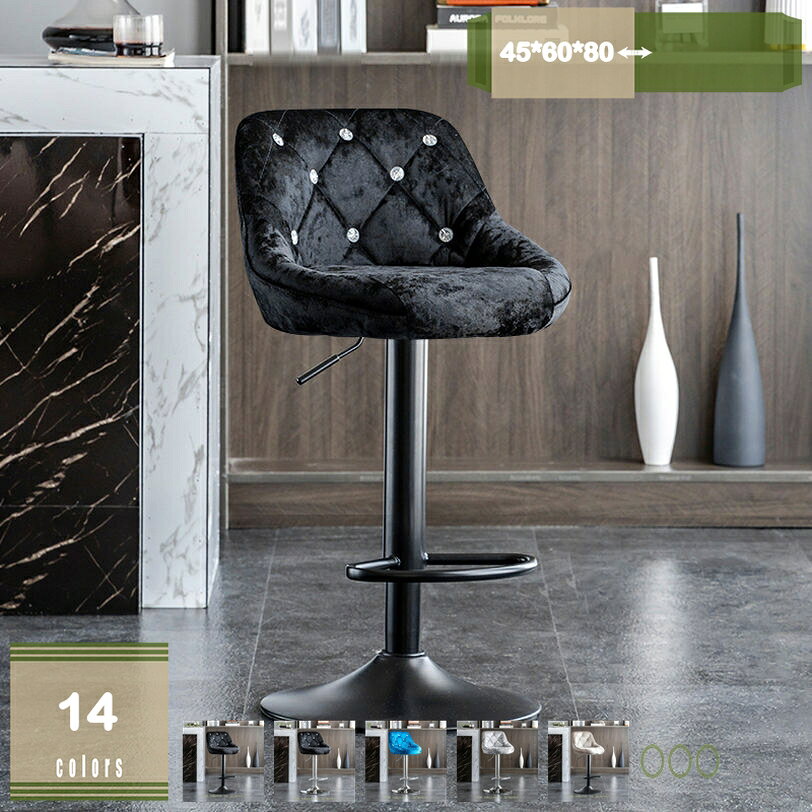 Stand Chairs - 2000円OFFクーポン 1脚 昇降式カウンターチェア バーカウンター椅子 バーチェア 360度回転 高さ調節可能 ベルベット 背もたれ フットレスト 足置き付き オシャレ カフェ キッチンカウンターいす 北欧 おしゃれ 昇降 回転 mysco