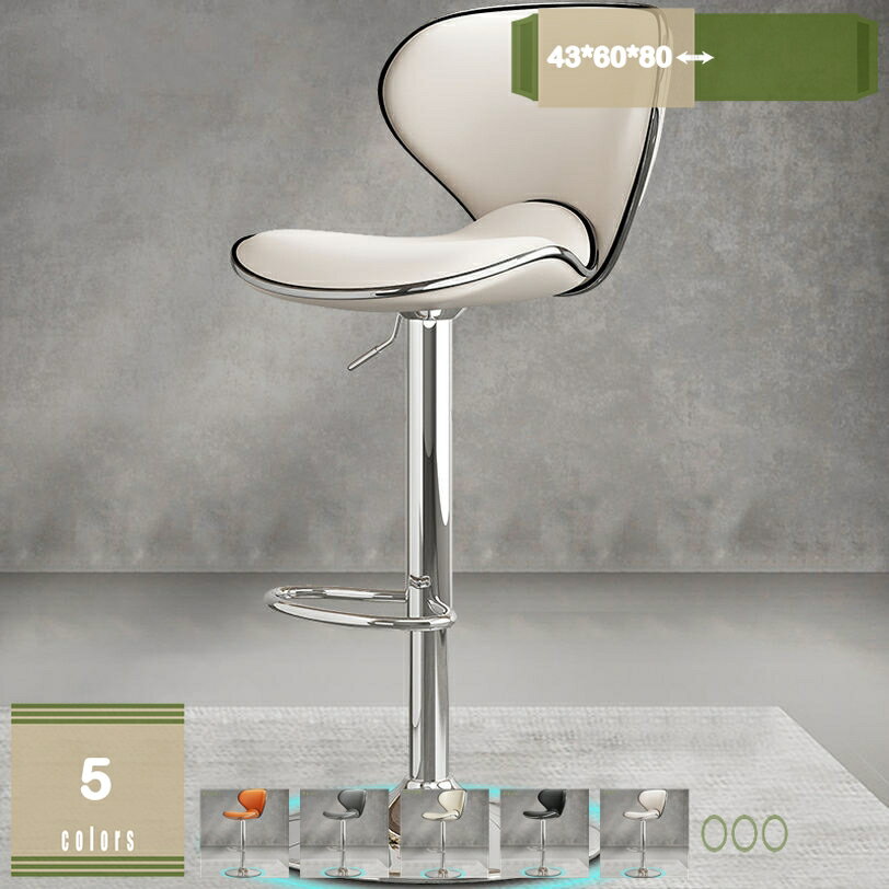 Stand Chairs - 2000円OFFクーポン カウンターチェア 背もたれ付き 昇降 昇降式 360°回転 カフェ カウンター バーチェア ダイニングチェア ハイチェア イス カウンターチェアー 1脚 モダン 北欧 ヴィンテージ カフェ バー バーチェア 回転 チェア 背もたれ付き mysco