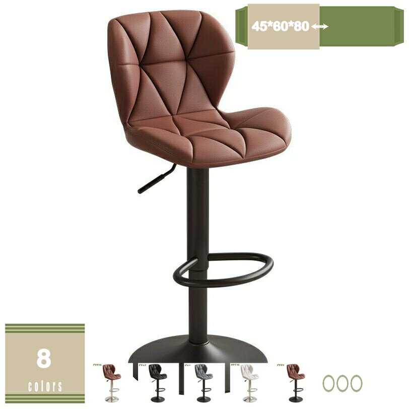 Stand Chairs - 1000円OFFクーポン カウンターチェア バーチェアー モダンスタイル 昇降機能付 バーチェア 椅子 回転椅子 カウンターチェアー ハイスツール 背もたれバーチェア 足置き 高さ調節可能 キッチンカウンターチェア 1脚 バーチェア mysco