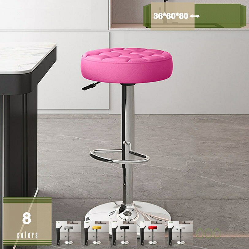 Stand Chairs - 回転昇降バースツール 高さ調節可能 PUレザー フットレスト付き 丸椅子 ホームキッチンカウンターチェア 回転椅子 バースツール モダンスイベルバックレスラウンドバースツール、アームレスバーチェア mysco