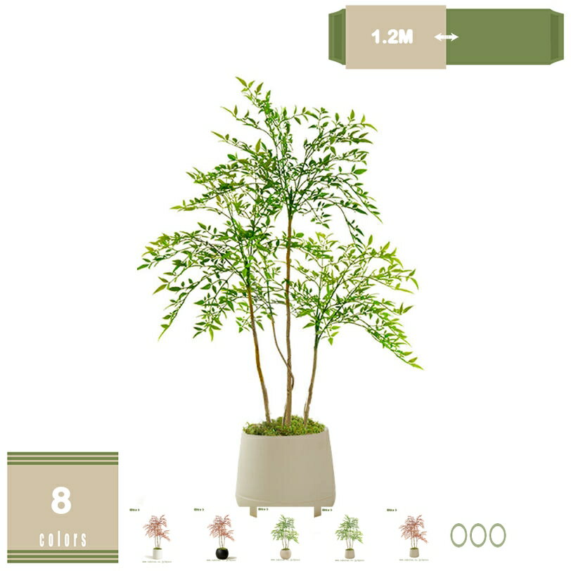 乐天商城 - 1000円OFFクーポン フェイクグリーン 室内装飾 リアル 人工観葉植物 インテリアグリーン 本物そっくり 長持ち 大型鉢植え リビング・ソファ横・玄関に最適 ナチュラル 軽量 お手入れ不要 緑化装飾 高さ約120CM mysco