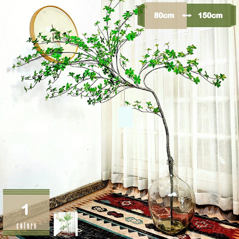 フェイクグリーン 人工観葉植物 インテリアグリーン 北欧風 室内装飾 おしゃれ 小型 床置き 人工植物 鉢植え風 枝葉タイプ 自然風 リビング 玄関 デスク上装飾 手入れ不要 ギフト対応 アセビ 馬酔木 mysco