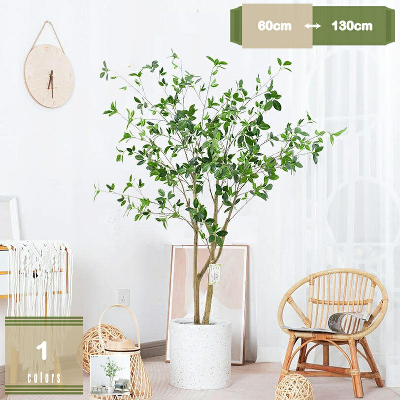 人工観葉植物 フェイクグリーン 造花 観葉樹 人工植物 室内 装飾 お手入れ簡単 水やり不要 虫害の心配なし 雰囲気 結婚式 結婚披露宴 宴会装飾 撮影道具 イベント ホーム デコレーション パーティー 飾り用 mysco