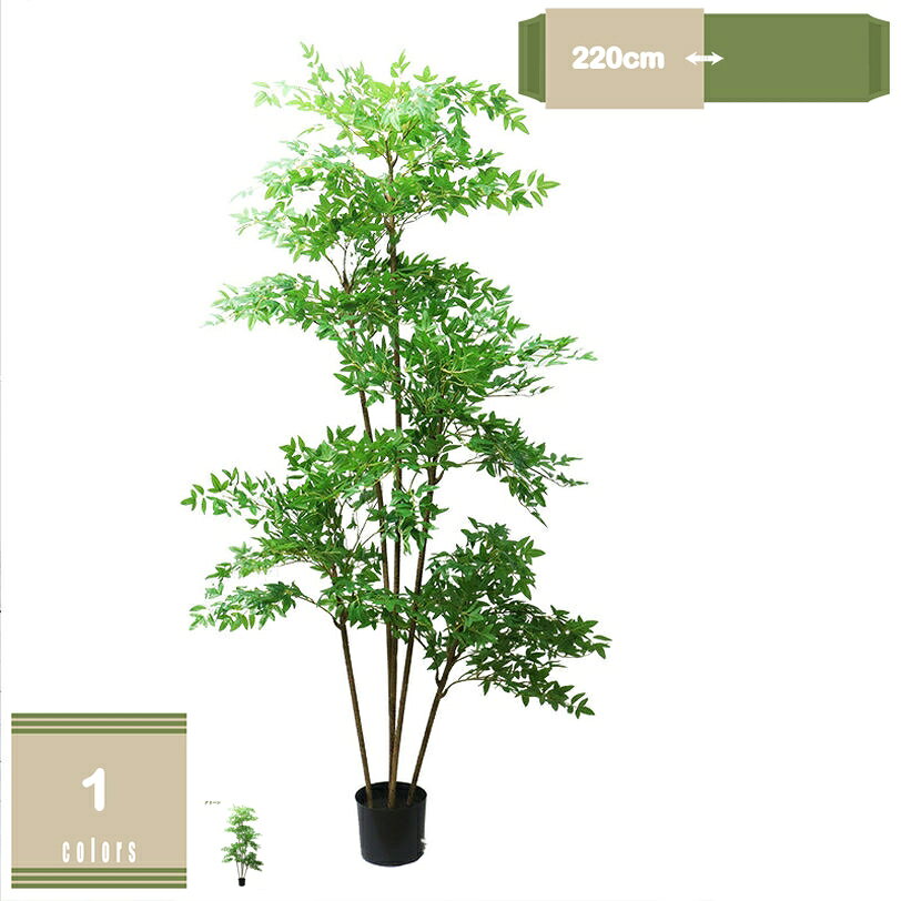 インテリア用造花 フェイクグリーン 大型 高さ約220cm 枯れない花 観葉植物 リアル 本物そっくり 害虫駆除不要 鉢植え スタイリッシュ モダン 北欧 ギフト 贈り物 装飾 ご自宅 ディスプレイ 移転祝い お祭り mysco
