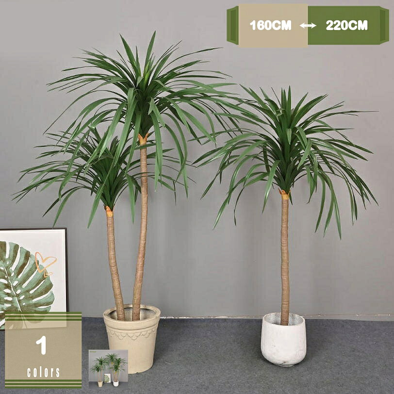 大型 おしゃれ インテリアグリーン リアル 観葉植物 人工観葉植物 造花 樹木 室内 開店祝い 店舗 オフィス 自宅 オフィス装飾用 ナチュラル 屋内 屋外 ホテル シンプル 観葉樹 部屋 空間 快適 お手入れ 不要 モダン mysco