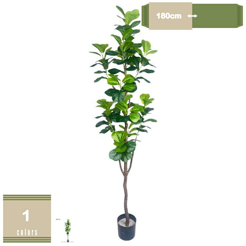 フェイクツリー フェイクグリーン 人工観葉植物 ポット 鉢植え 大きい おしゃれ フェイク インテリア雑貨 リアル オフィス リビング 空間 和室 和風 快適 お手入れ不要 プレゼント 贈り物 結婚祝い 開店祝い 新生活 一人暮らし mysco
