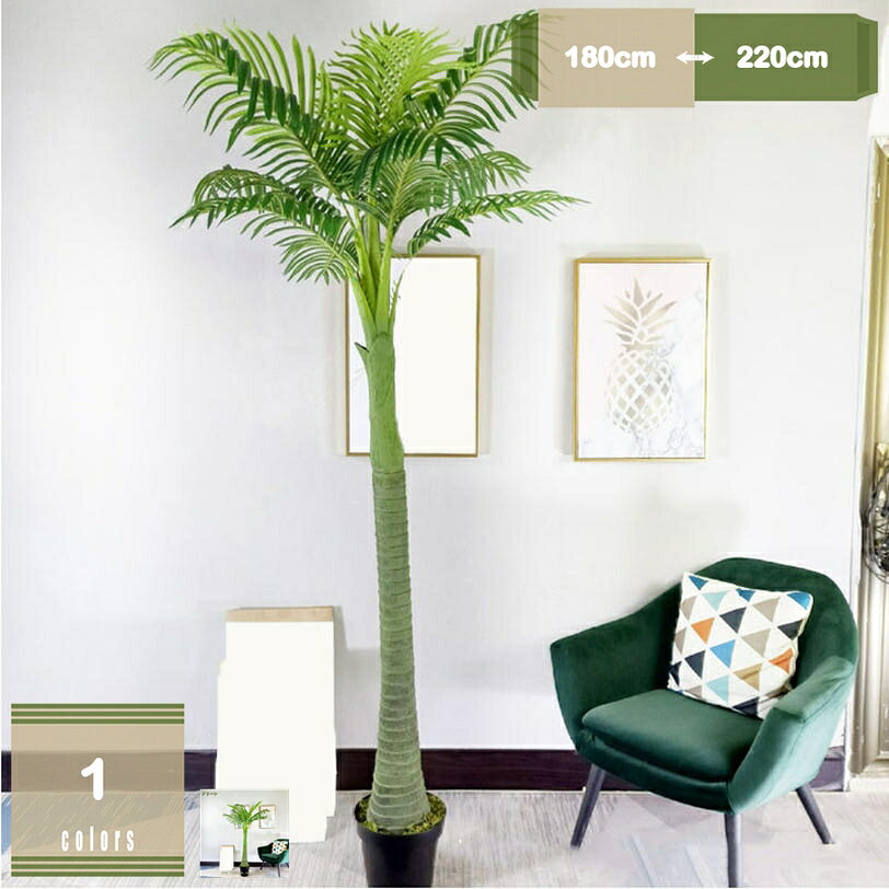 Leafy Plants - フェイクグリーン 人工観葉植物 観葉樹 フェイク 爽やか 飾り用 水やり不要 メンテナンス簡単 室内 屋外 キッチン オフィス リビング 玄関 引っ越し祝い ンテリアグリーン 造花 インテリア雑貨 ポット 鉢植え 大きい mysco